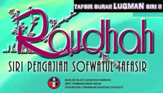 raudhah-rabu